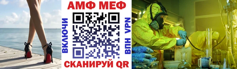 что такое   Райчихинск  Amphetamine 97% 