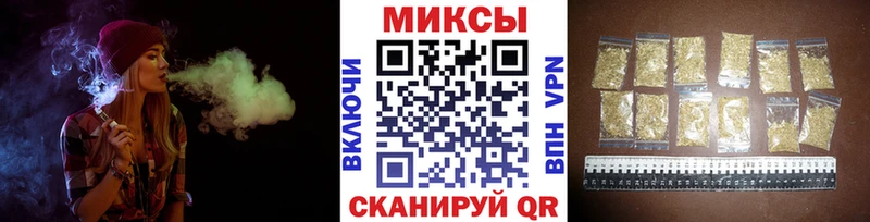 БУТИРАТ оксибутират  Райчихинск 