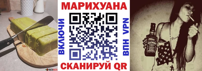 Еда ТГК марихуана  Райчихинск 