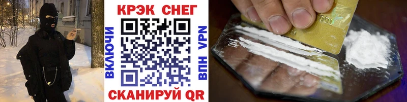 COCAIN 99%  Райчихинск 