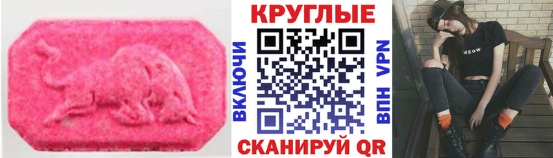 наркота Райчихинск ЭКСТАЗИ TESLA