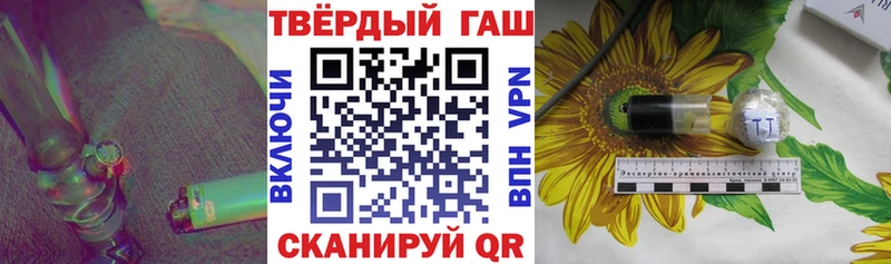 Гашиш AMNESIA HAZE Райчихинск