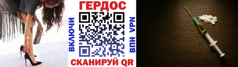 МЕГА ссылки  купить наркоту  Райчихинск  Героин герыч 