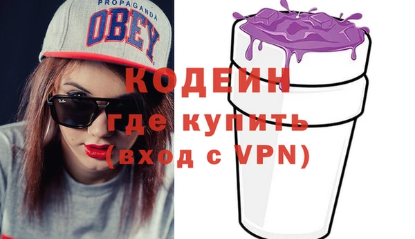 Альфа ПВП Новозыбков