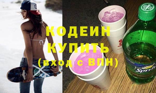 таблы Новосибирск