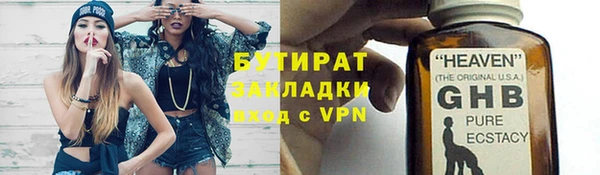 герыч Нягань