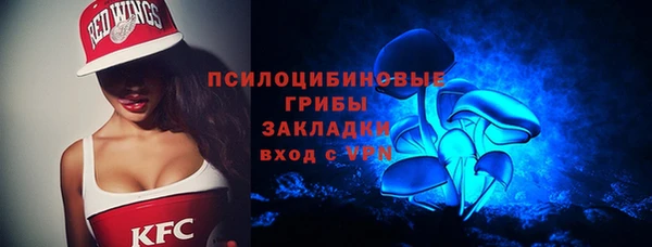 MDMA Premium VHQ Ессентукская