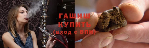 кокаин Новокубанск
