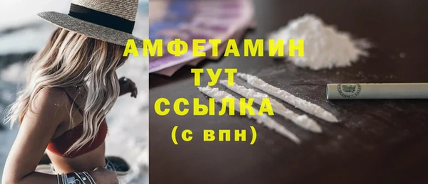герыч Нягань