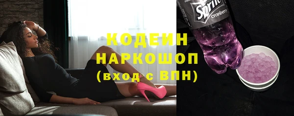герыч Нягань