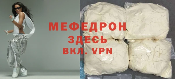 герыч Нягань