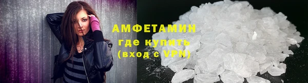 таблы Новосибирск