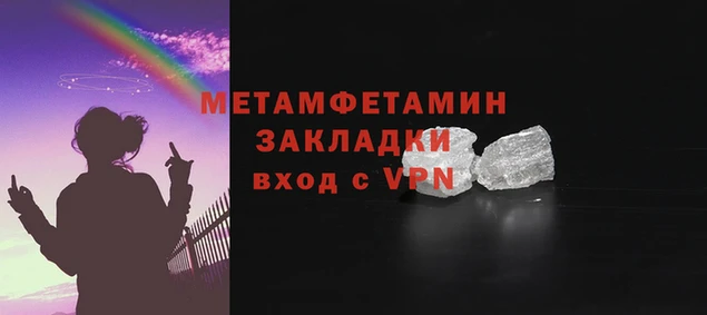 герыч Нягань