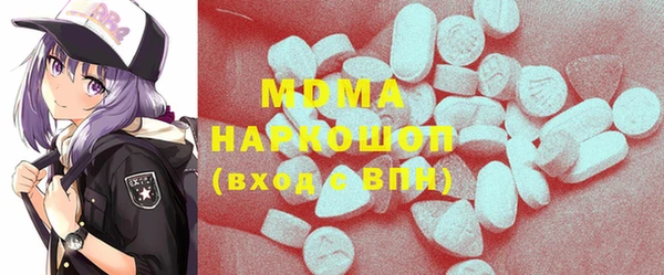 каннабис Нязепетровск