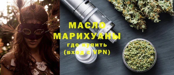 каннабис Нязепетровск