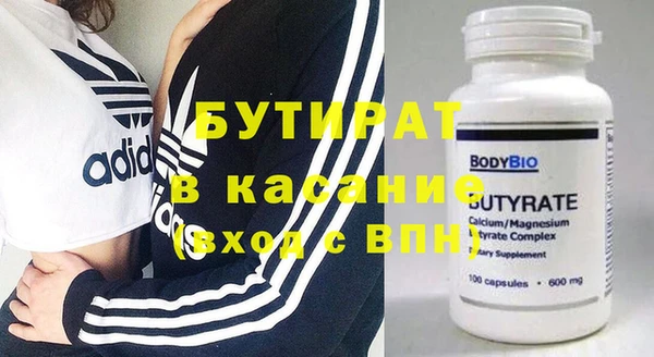 таблы Новодвинск