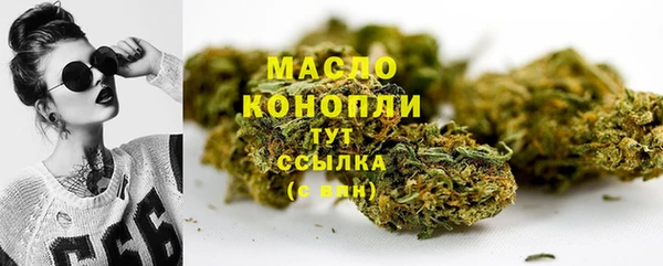 MDMA Premium VHQ Ессентукская