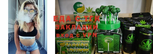 каннабис Нязепетровск