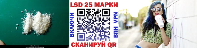 LSD-25 экстази ecstasy  Райчихинск 