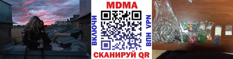 MDMA кристаллы  Райчихинск 