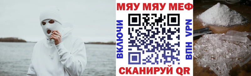 МЕФ  Райчихинск