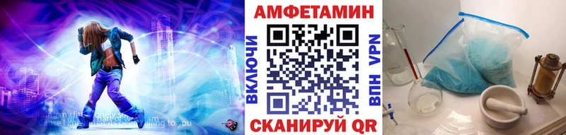 Метамфетамин мет  hydra ссылки  Райчихинск  где можно купить наркотик 