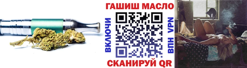 ТГК Wax  Райчихинск 